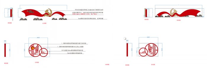 昆明7x1.3米党建标识制作加工厂家