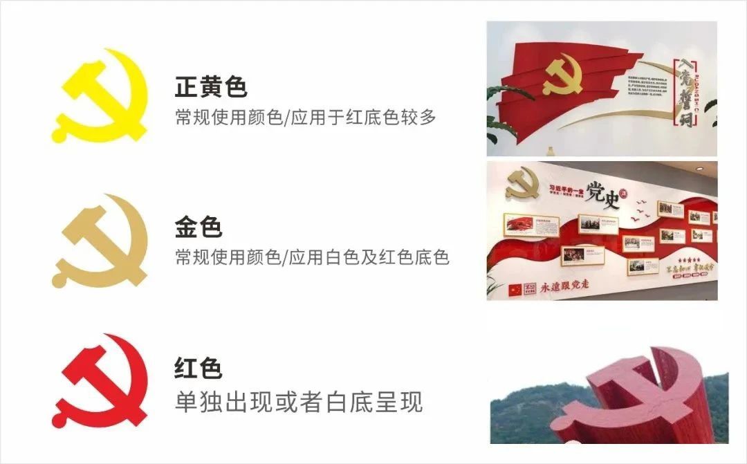 昆明党建文化设计中要注意的重点