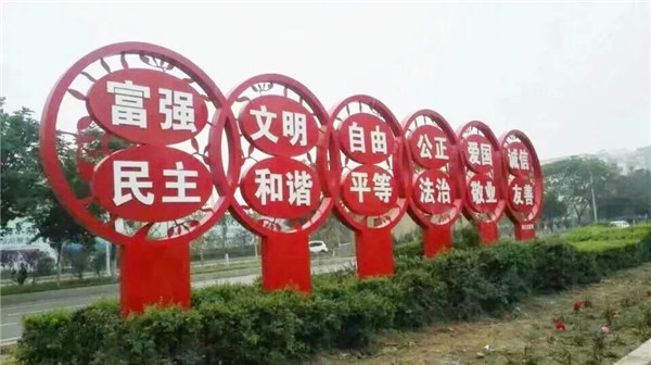 昆明党建落地字