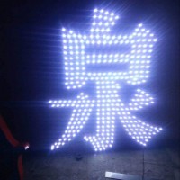 昆明led铁皮外露冲孔发光字价格