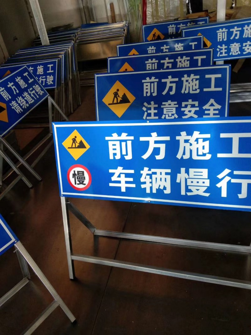 昆明道路交通指示路牌加工厂，警示牌、交通牌