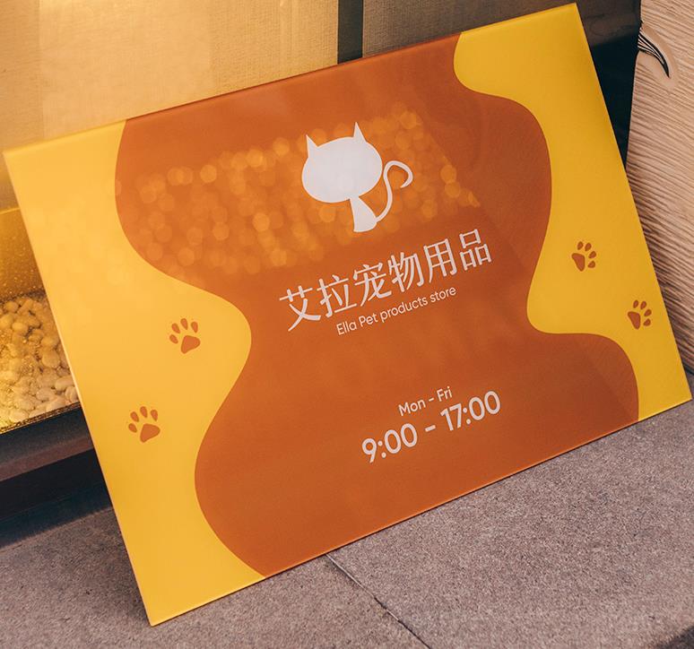 昆明亚克力公司牌定做