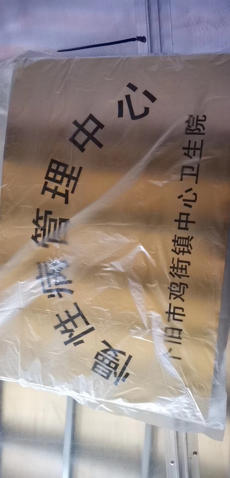 昆明不锈钢腐蚀牌定做