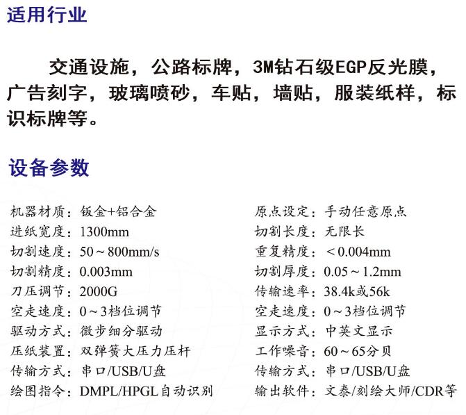 云南昆明越卓特殊材料刻字机设备厂家 3M等材料