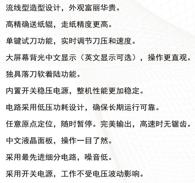 云南昆明越卓特殊材料刻字机设备厂家 3M等材料