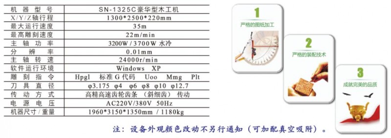 云南昆明霸王鹰木工雕刻机设备厂家