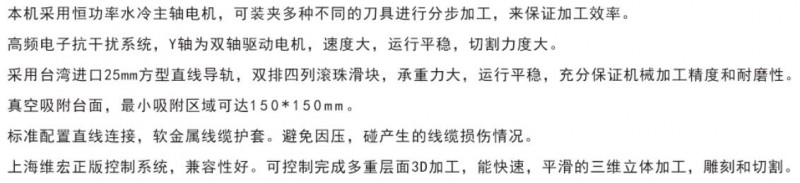 云南昆明霸王鹰SN系列平立多用木工雕刻机设备厂家