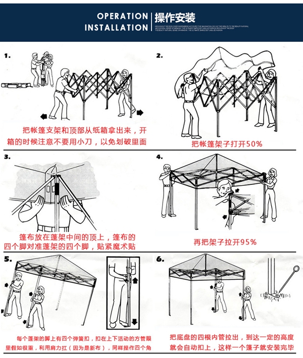 昆明伸缩帐篷订做