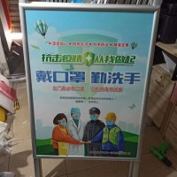 昆明铝合金展示架/ 手提海报架/P0P展架/kt板展架定做送货