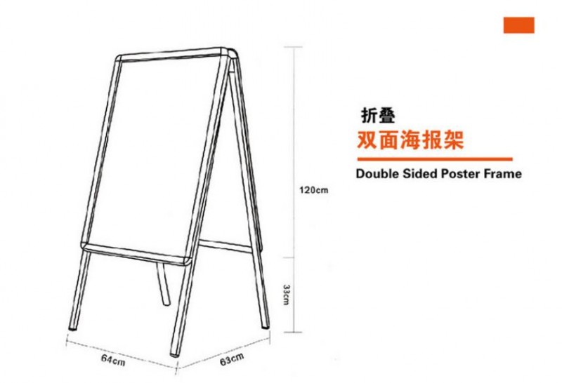 昆明开启式双面海报架