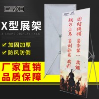 昆明x展架定制海报设计易拉宝展架广告海报架伸缩铝合金易拉宝