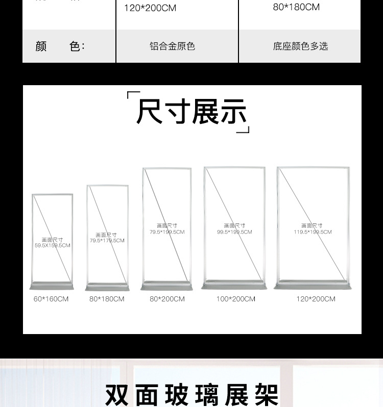昆明丽屏展架批发零售
