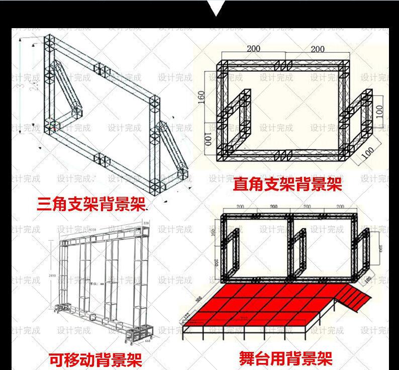  昆明桁架舞台桁架背景架舞台架子