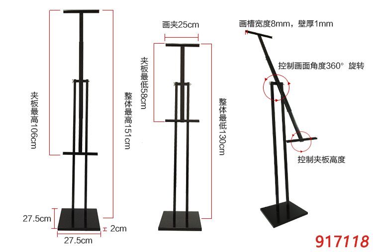 广告展架尺寸细节