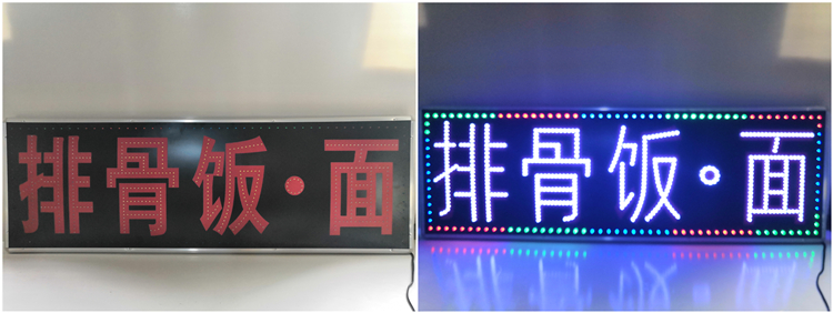  led电子灯箱