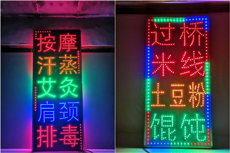  led电子灯箱