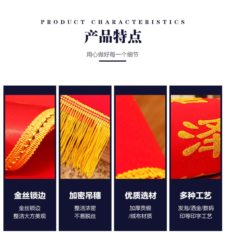 昆明绶带定做_昆明做礼仪带_昆明肩带制作