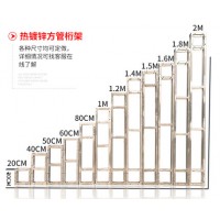 昆明方管桁架舞台桁架广告行架背景架铝合金桁架婚庆桁架舞台架子镀锌航架