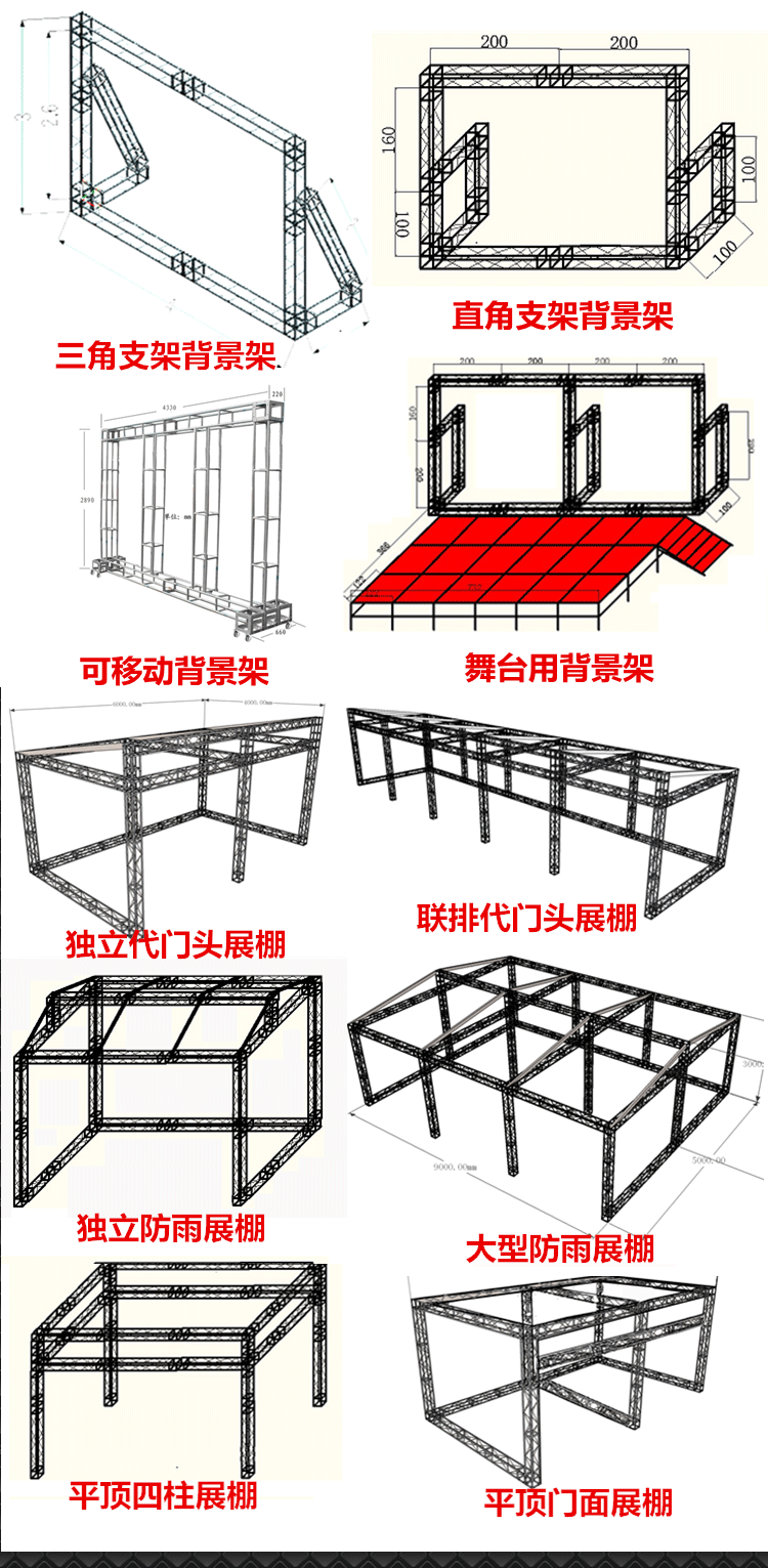 昆明广告架子