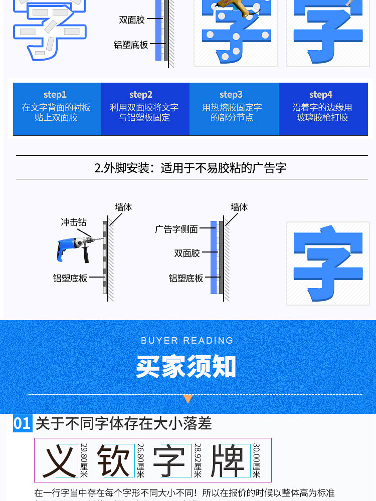 昆明水晶字制作