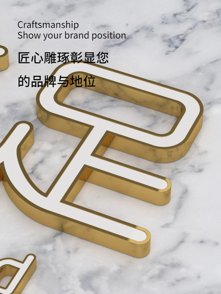 无边发光字定做