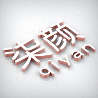 昆明发光字厂家专业制作无边发光字