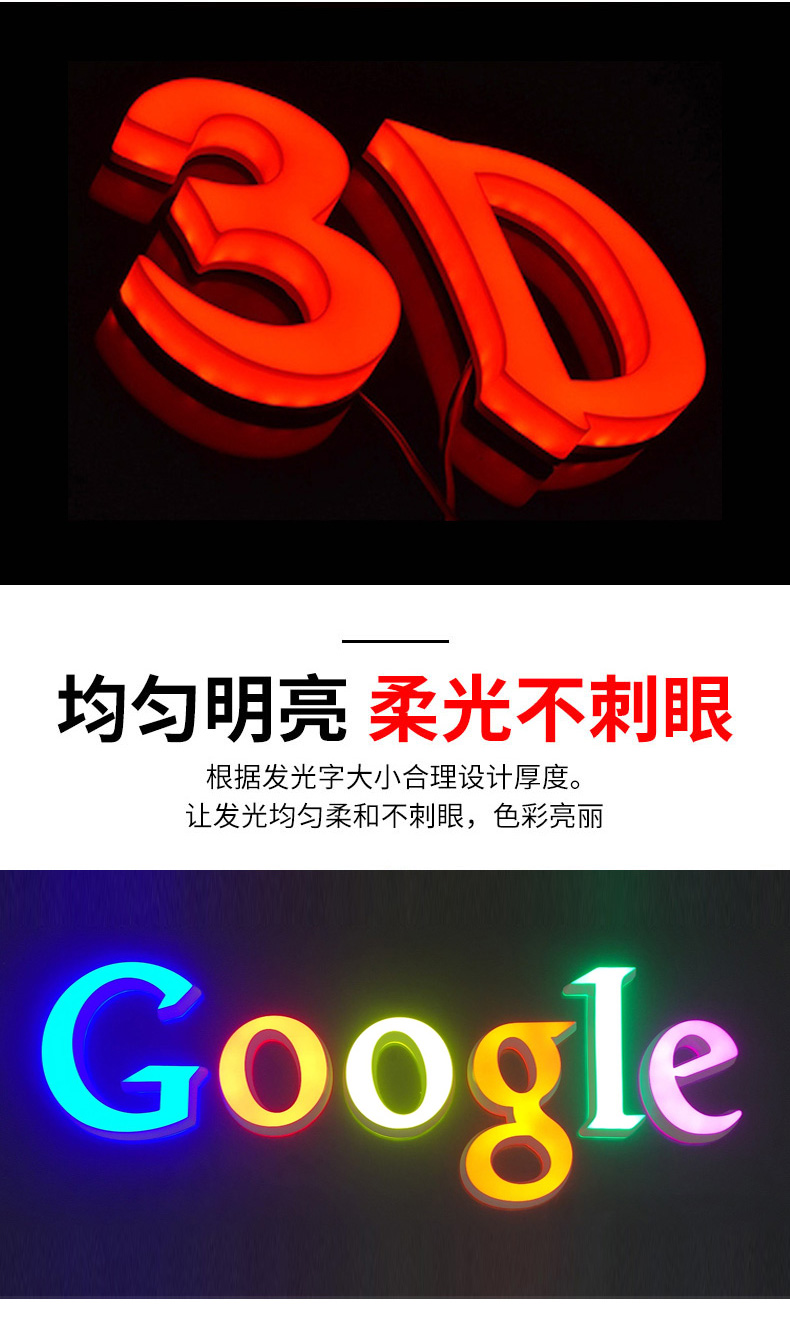 无边字