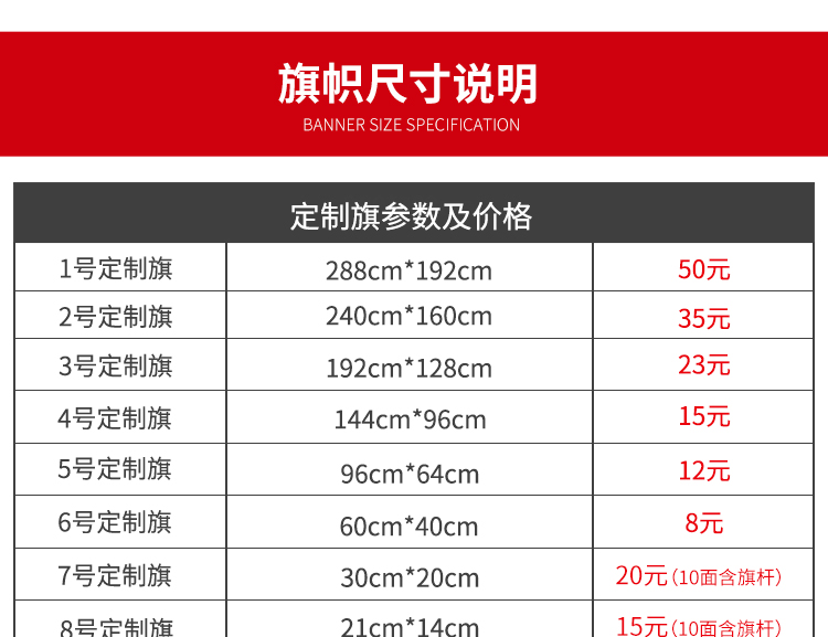 昆明注水旗、刀旗、沙滩旗、导游旗、手摇旗、国旗、队旗、会旗定做