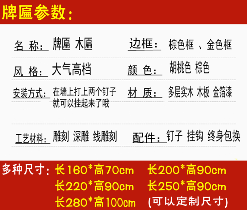 昆明开业牌匾380一块市内免费送货