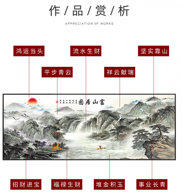 昆明办公室装饰画，背景墙水墨画挂画，中国风大气办公室山水画国画