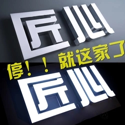 树脂发光字