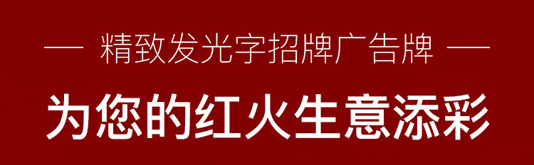 昆明发光字厂家专业定做不锈钢发光字