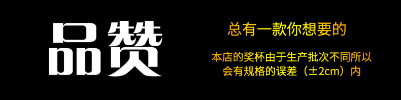 昆明水晶奖杯创意定制玻璃荣誉纪念品定做厂家