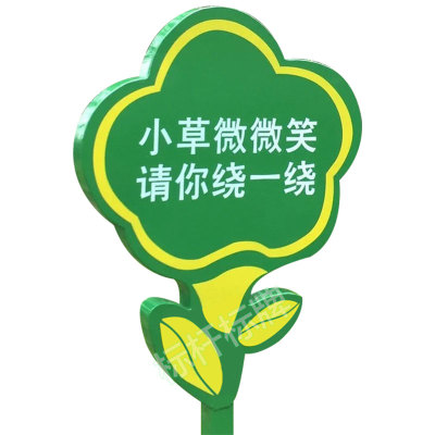 昆明花草标识牌的设置有什么意义？