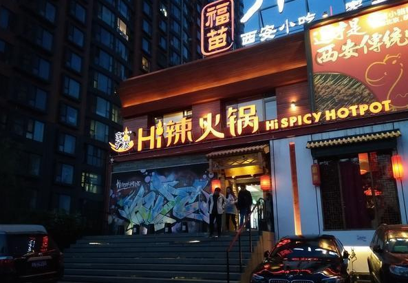 昆明火锅店门头招牌发光字制作