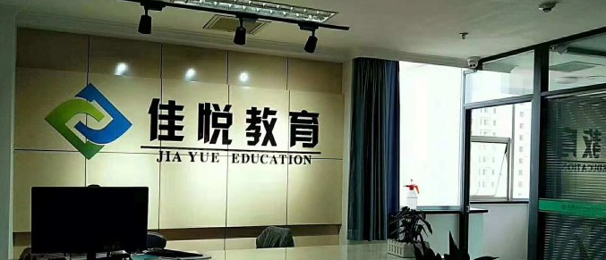 昆明公司背景墙亚克力水晶字制作图