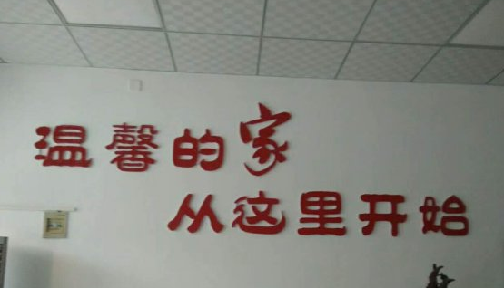 pvc+红色亚克力面板的字  