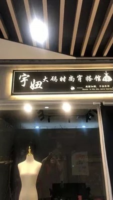 昆明金属镂空灯箱制作