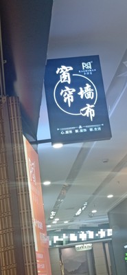 昆明金属镂空灯箱制作