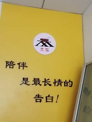 黑色pvc字