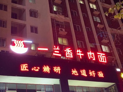 昆明大型户外冲孔LED发光字 铁皮烤漆点阵外露穿孔发光字