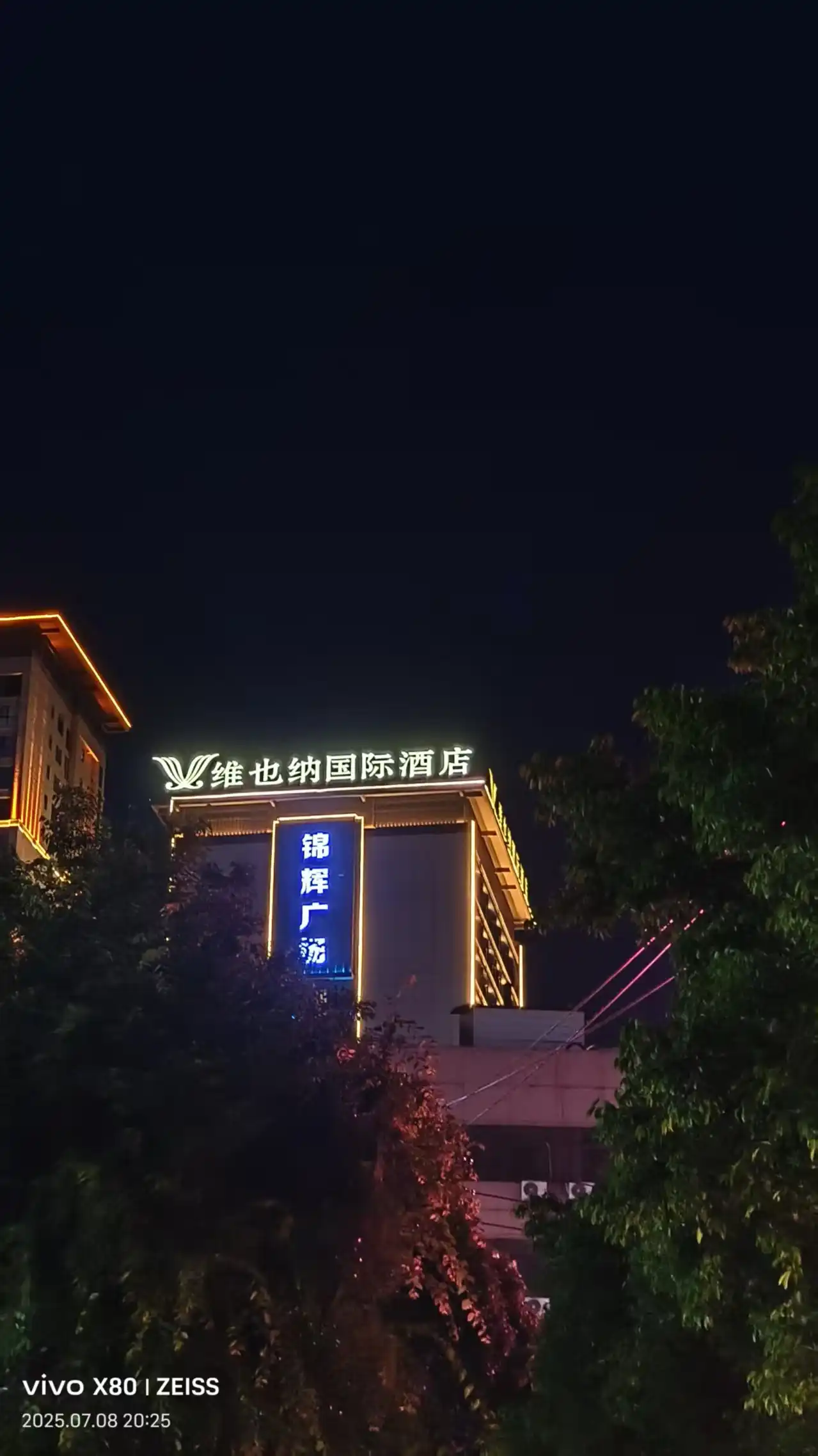 楼顶发光字安装