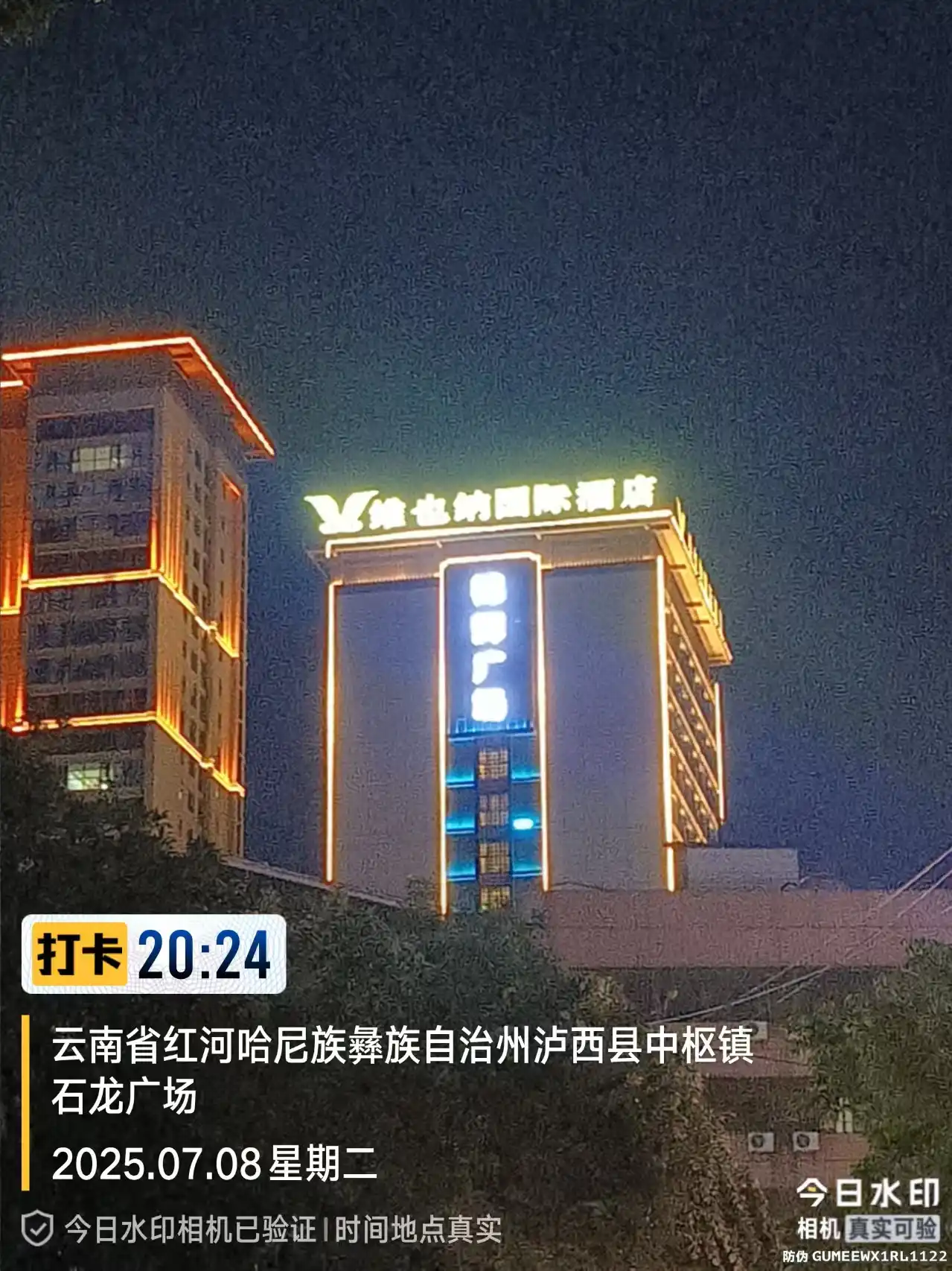 楼顶发光字安装