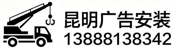 淼净广告